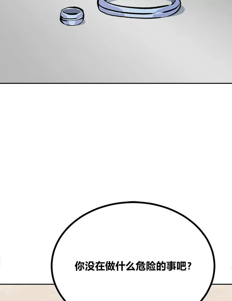 69.戒指和手镯47