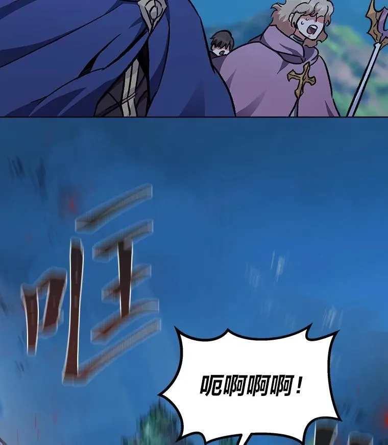 56.围剿蚺蛇129