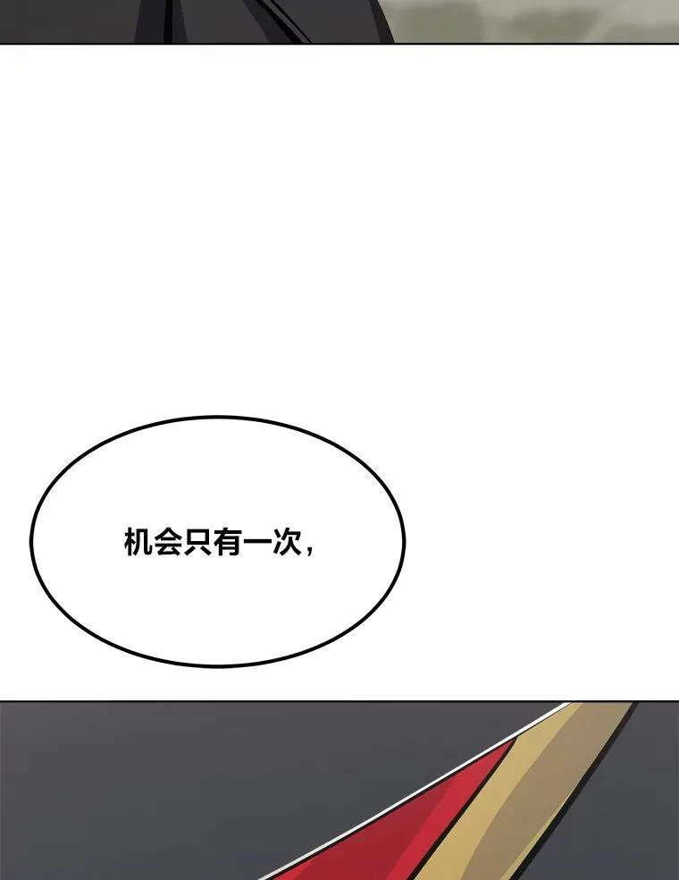 63.野性本能146