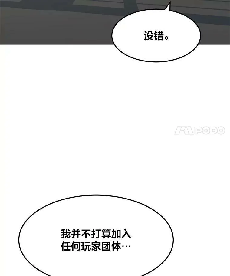32.玩家协会2109