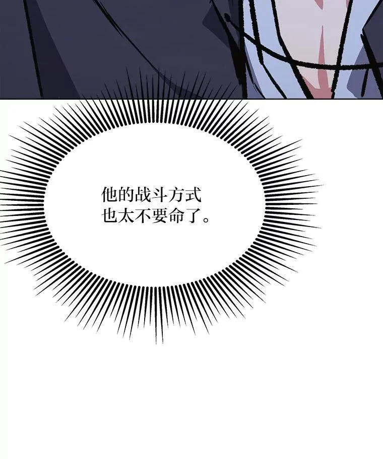 66.D国的野心165