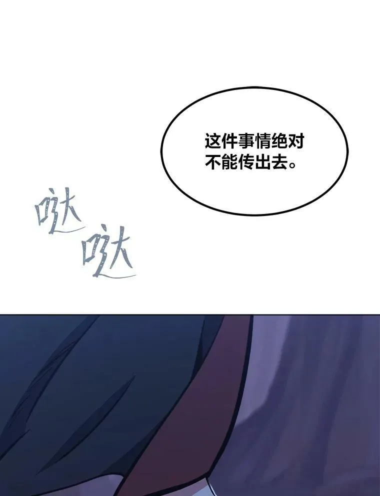 41.雷剑129