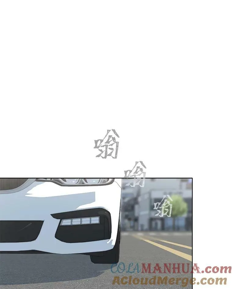 53.蚺蛇32