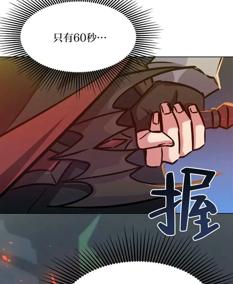 30.袭击117