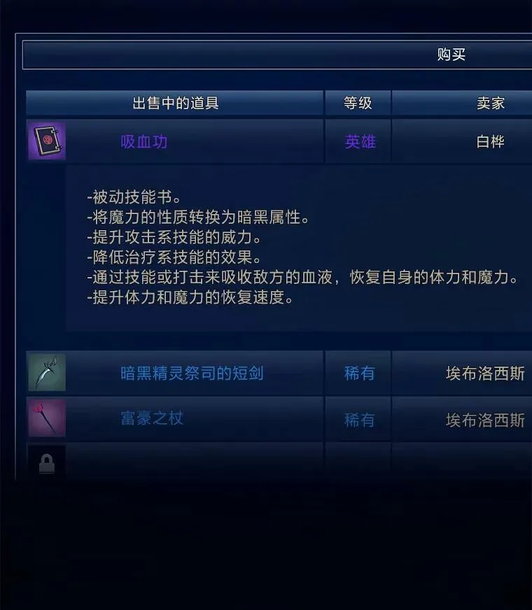 43.第二次剧变30
