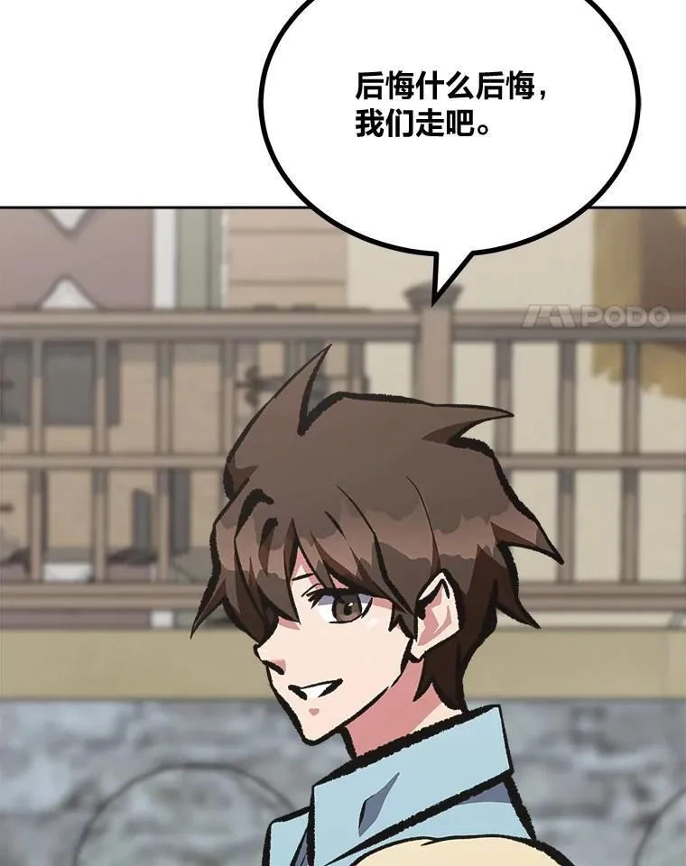 77.金瀚公会129