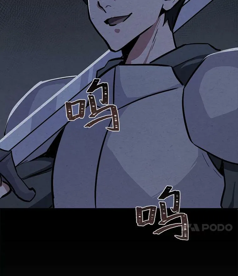 42.闪电之息42