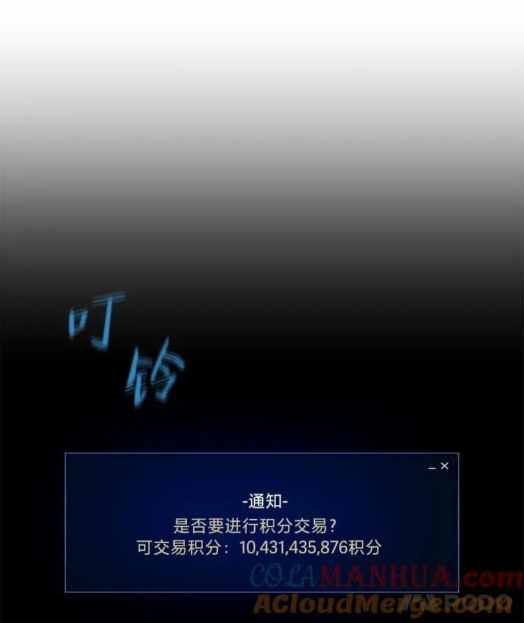 60.佣兵系统108