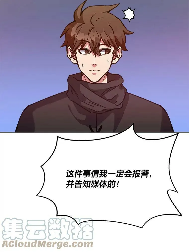 31.玩家协会192