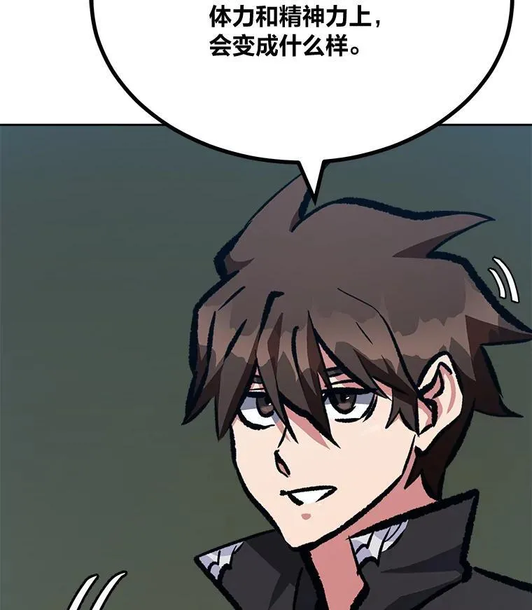 77.金瀚公会171
