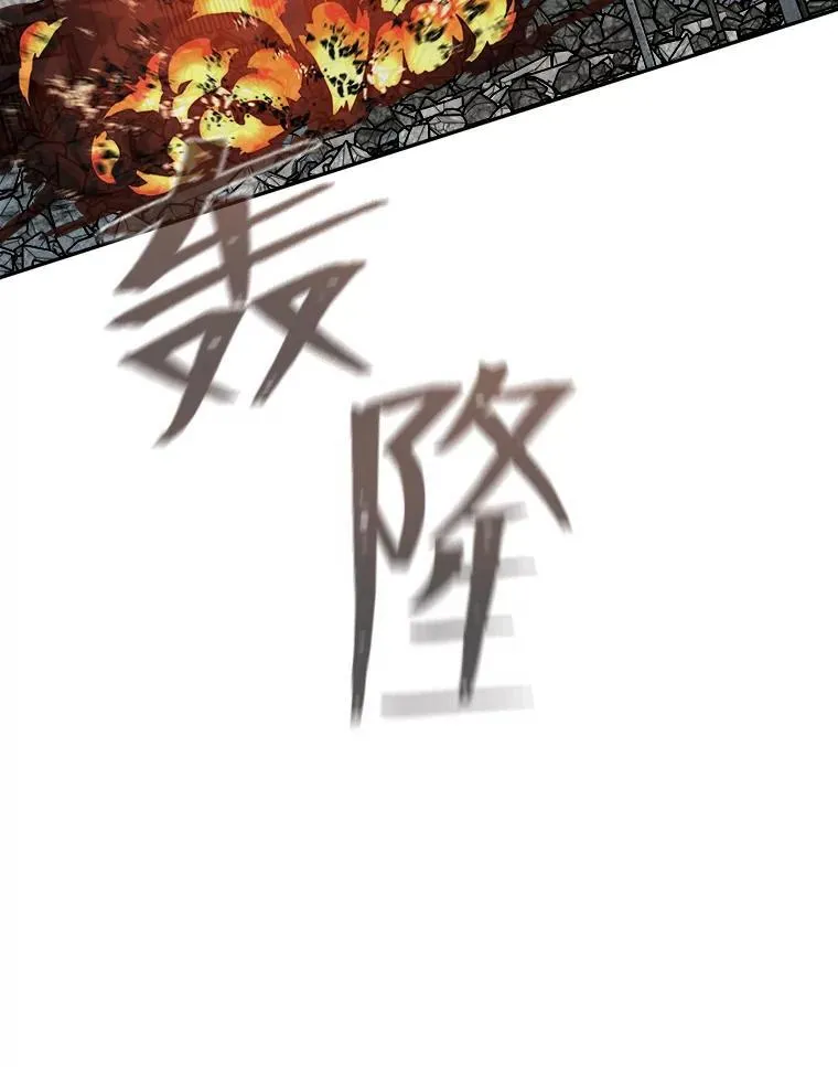 77.金瀚公会7