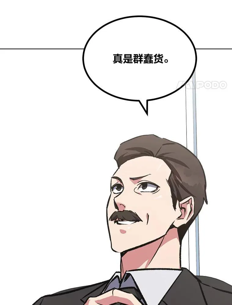 65.D国的野心50