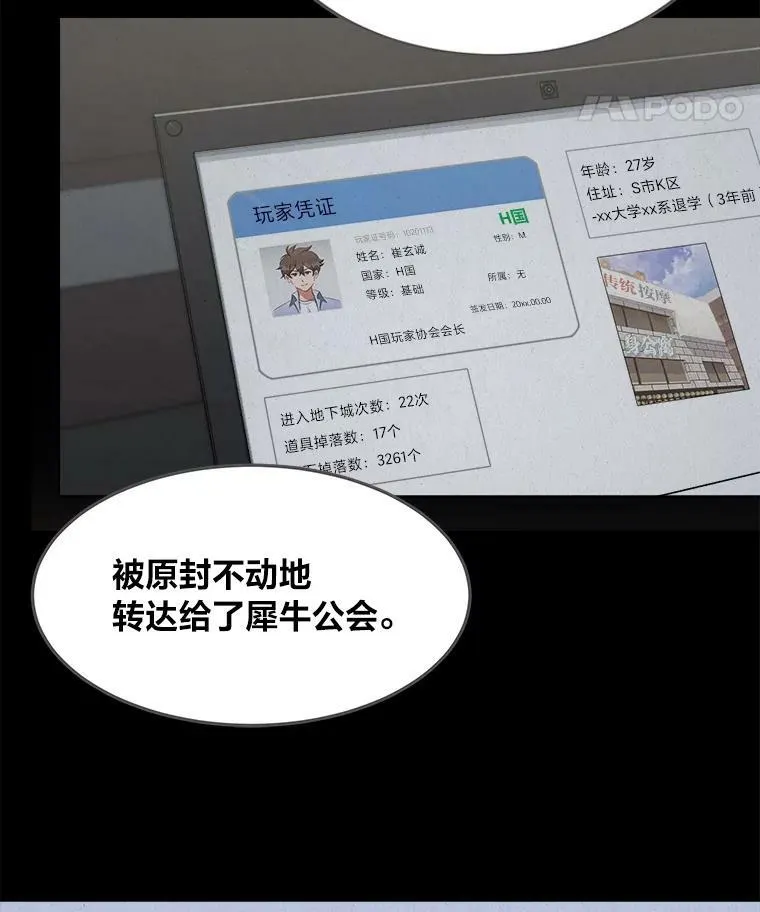 34.签约协商121