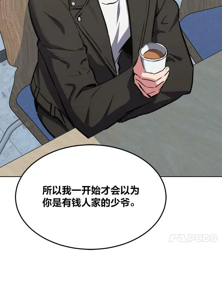 39.狼人王101