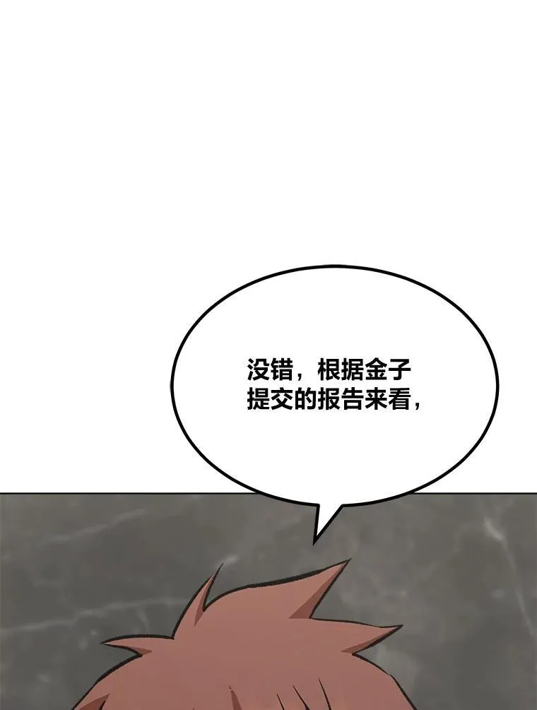 65.D国的野心5
