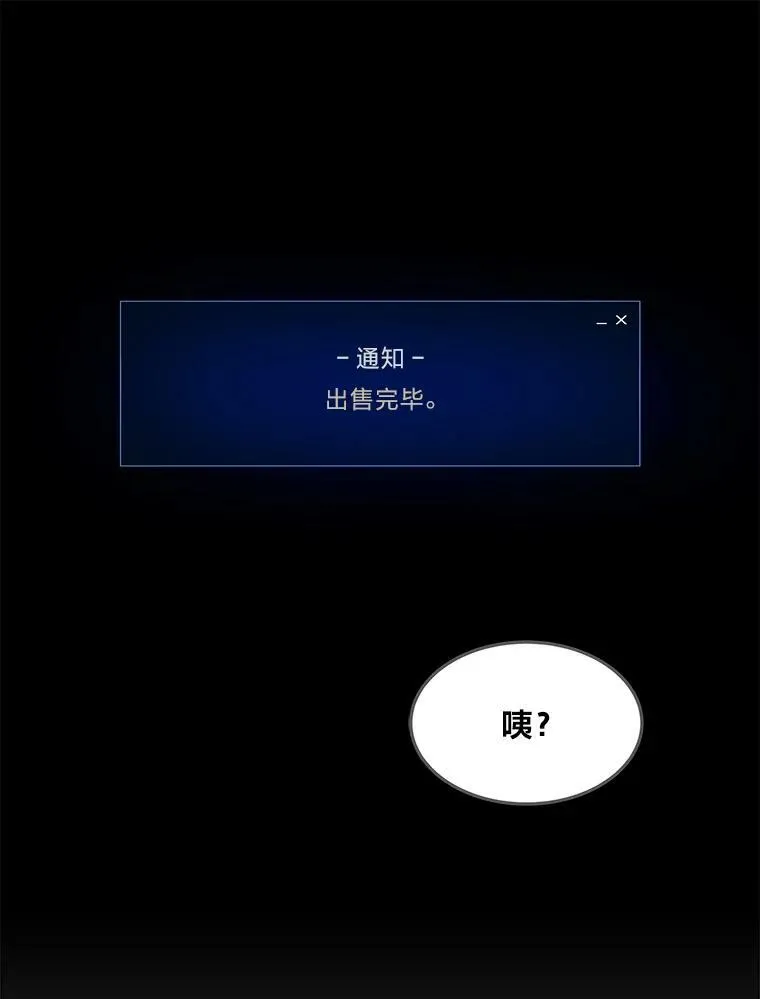 49.暴利1111