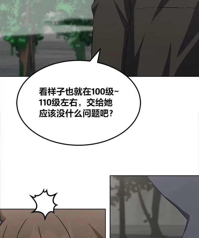 38.狼人35