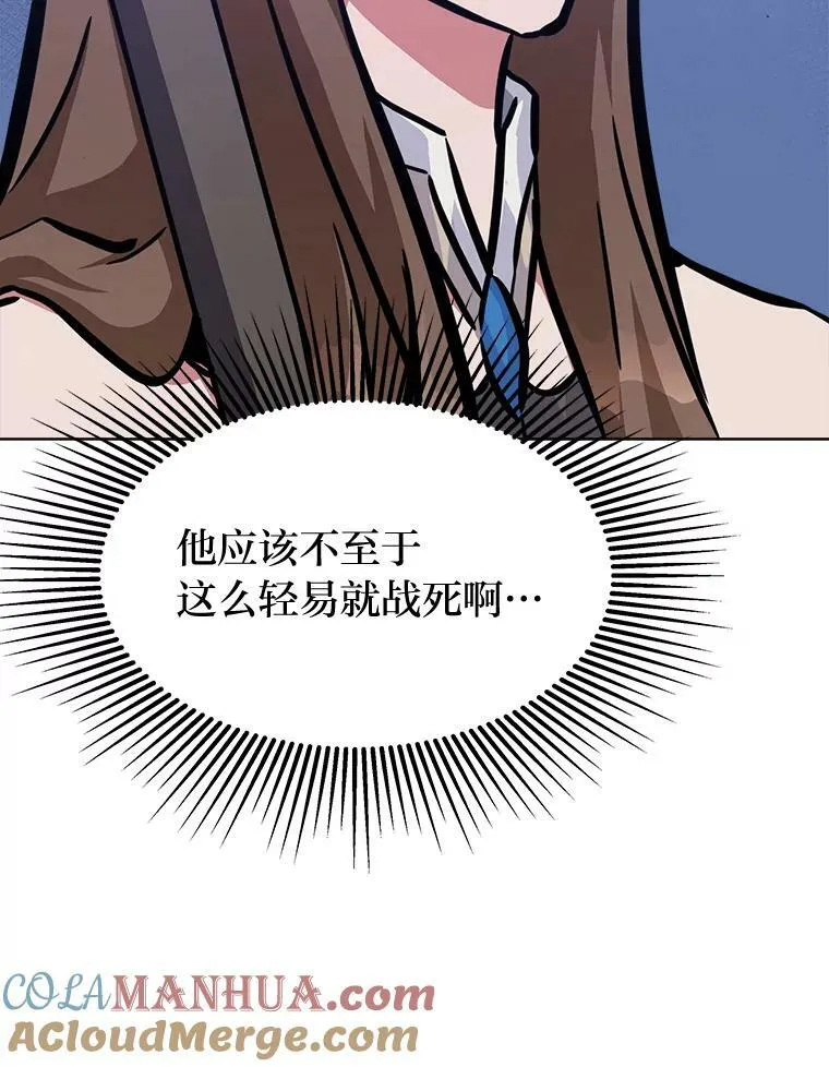 48.蓝色德雷克巨龙324