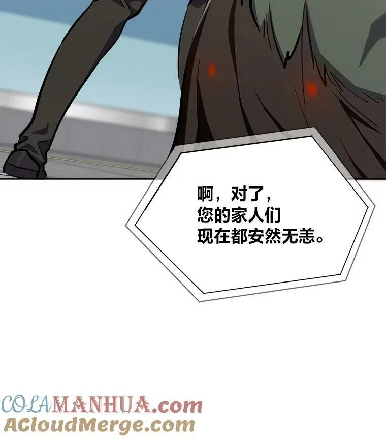 43.第二次剧变16