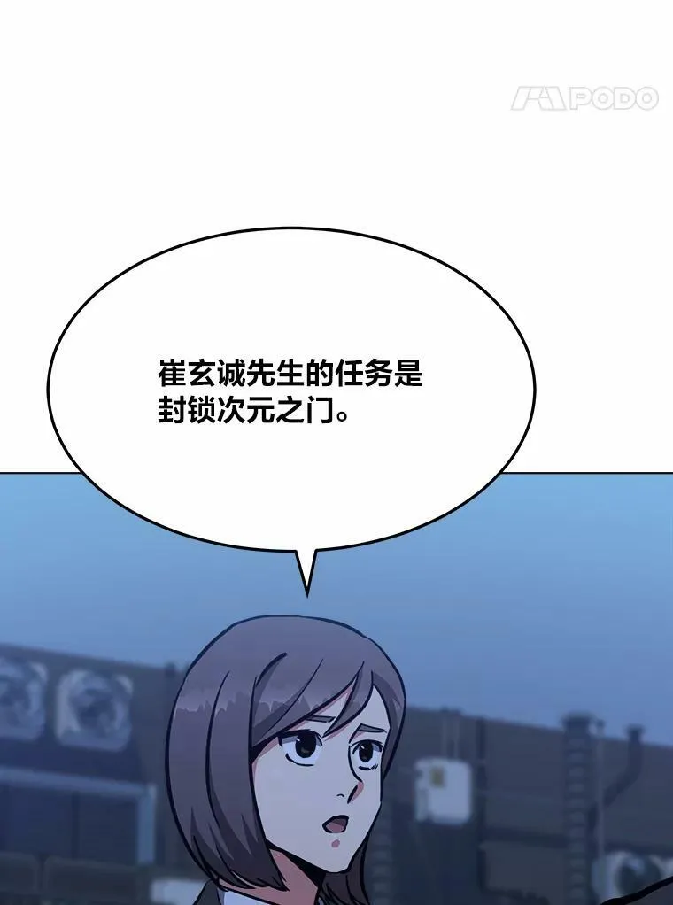 47.蓝色德雷克巨龙219