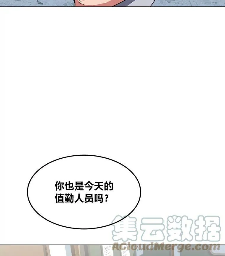 37.在紧急待命组的第一天4