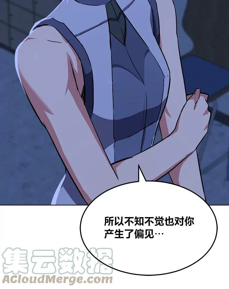 39.狼人王124