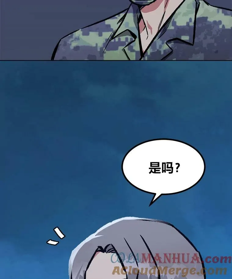 53.蚺蛇112