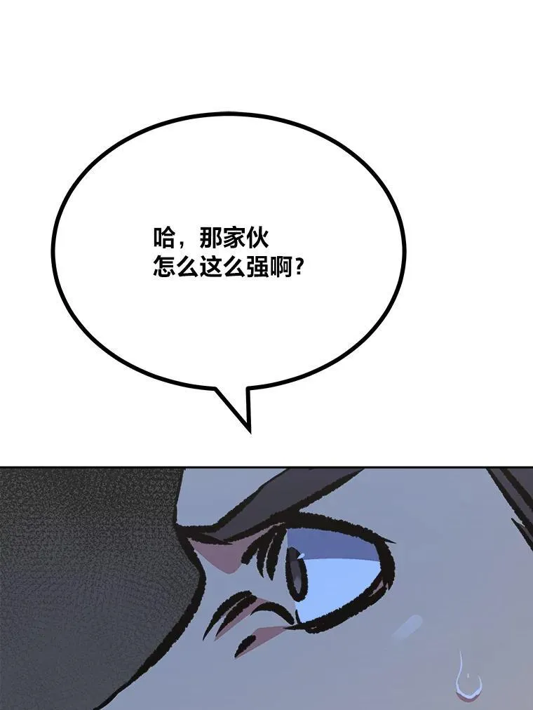 79.以牙还牙107