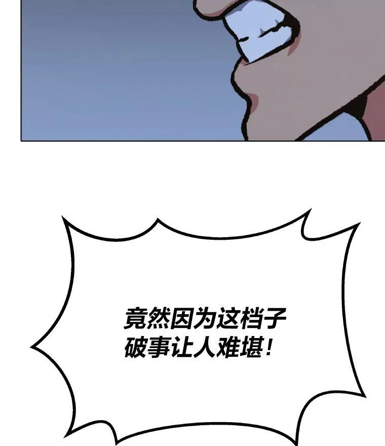 54.刺杀队测试27
