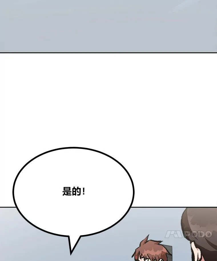 69.戒指和手镯113