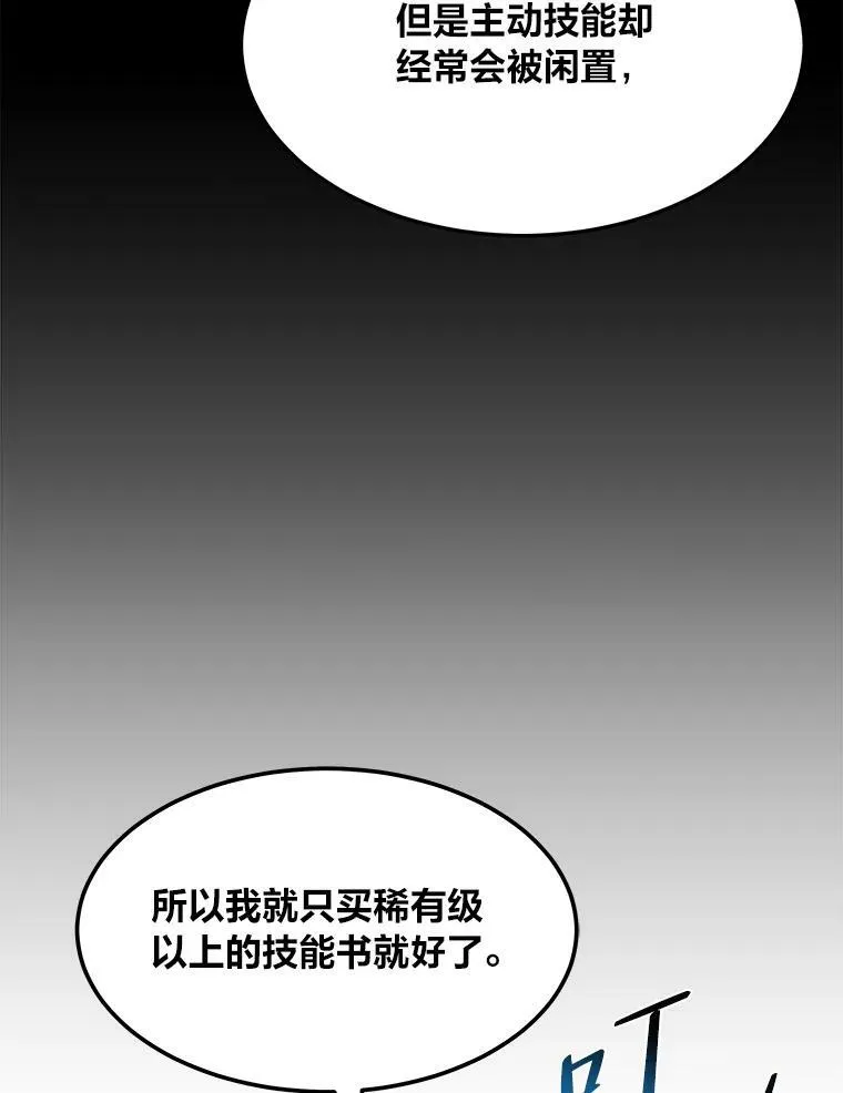 35.准备133