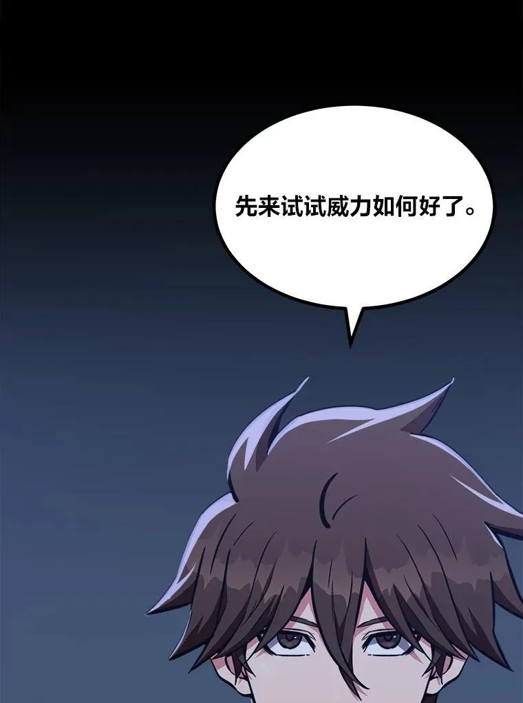 59.新提议7
