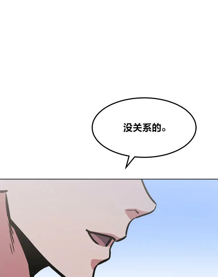 37.在紧急待命组的第一天51