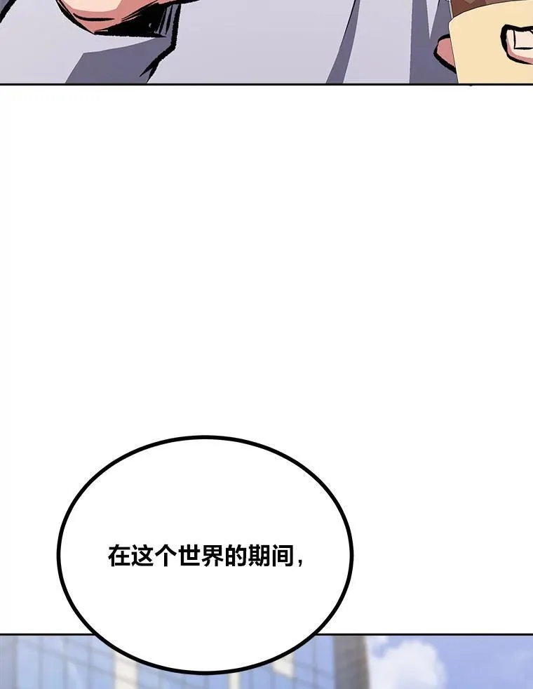 72.转职任务：君主的资格43