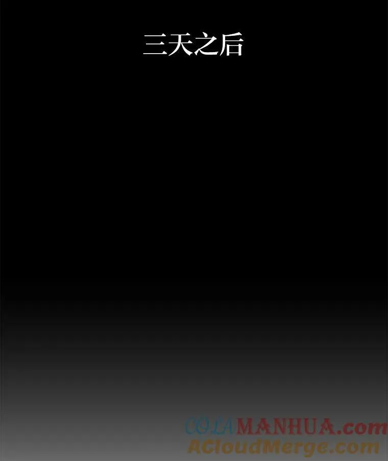 44.蜥蜴人之王128