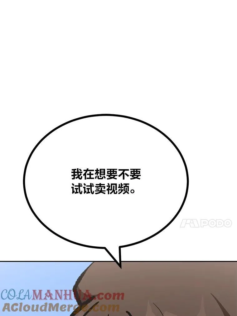 80.新品类商品（本季完）160