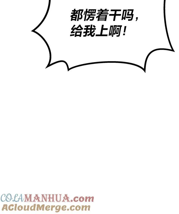 79.以牙还牙104