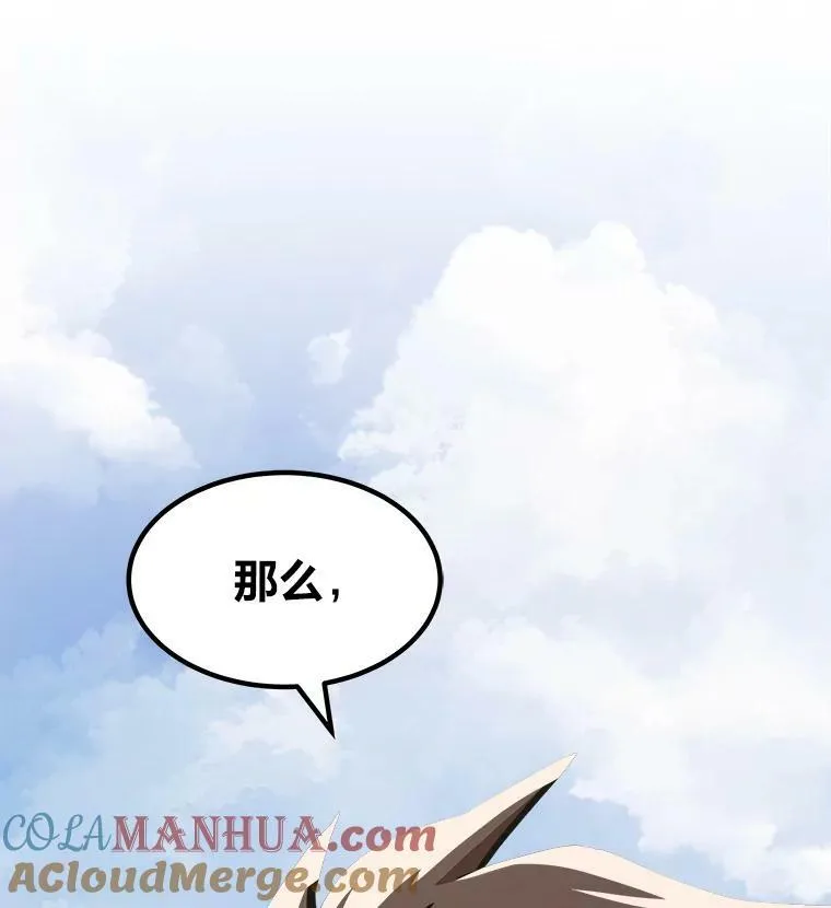 45.战略12