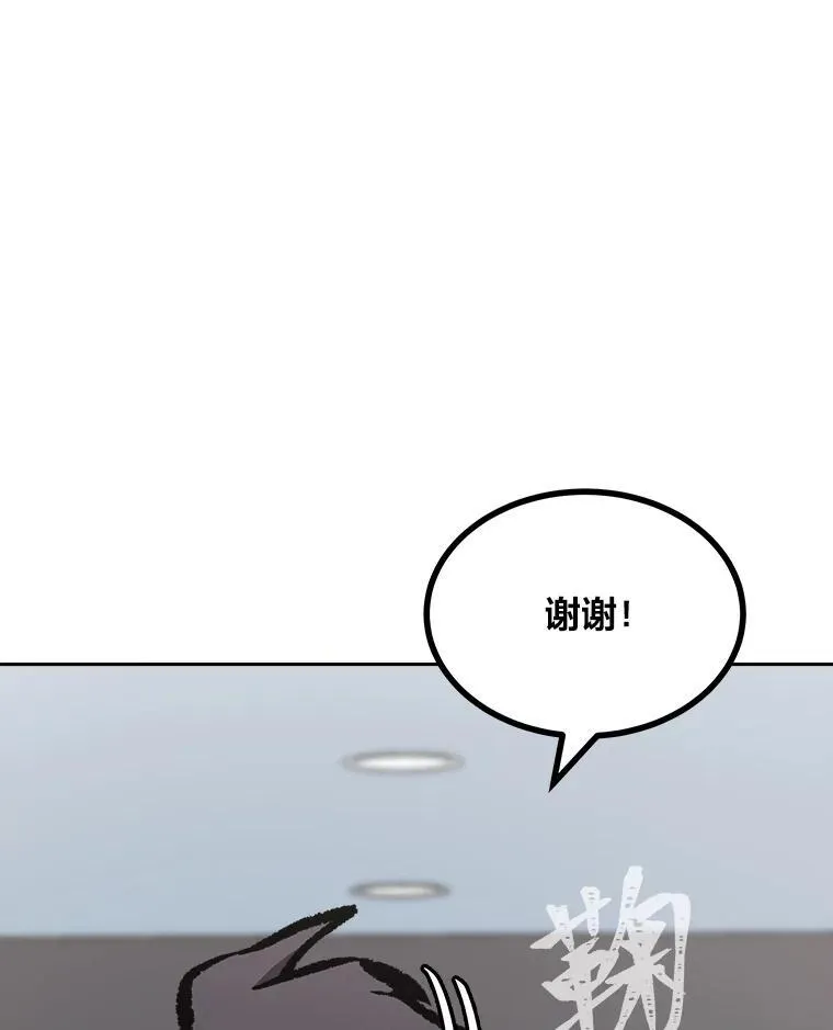 78.鳄鱼人126