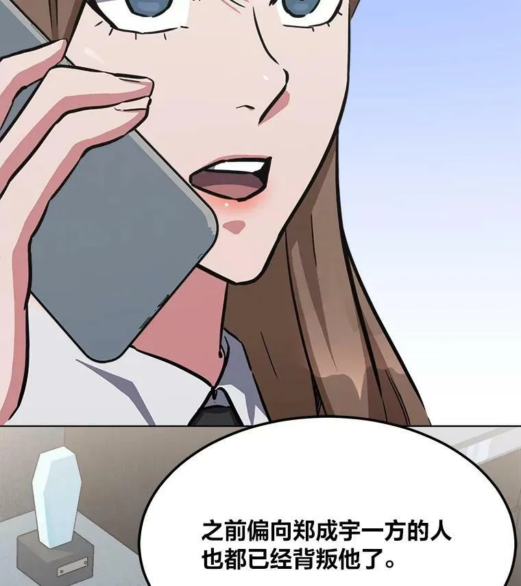 36.吞金兽83