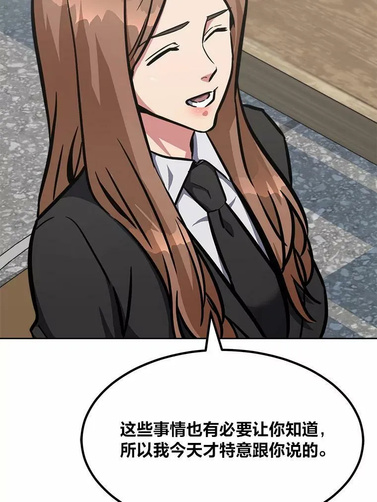 51.惩罚29