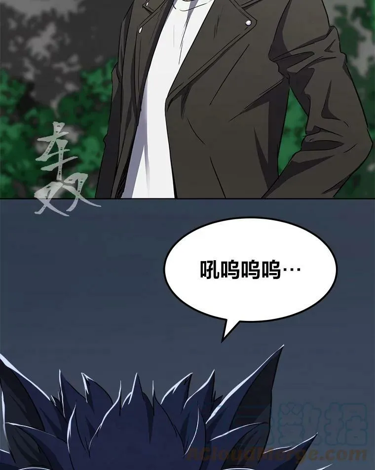 38.狼人28