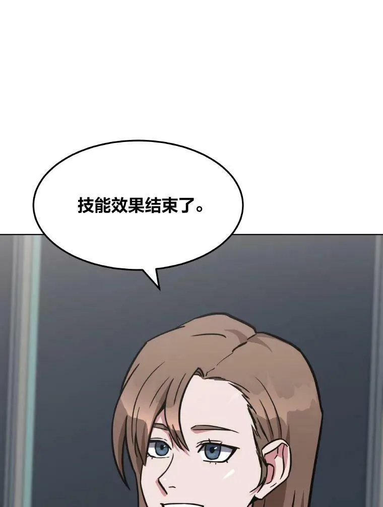 33.秘密54