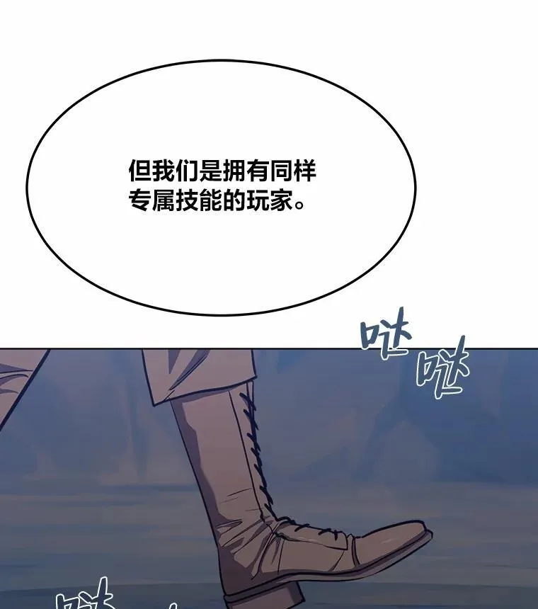60.佣兵系统102
