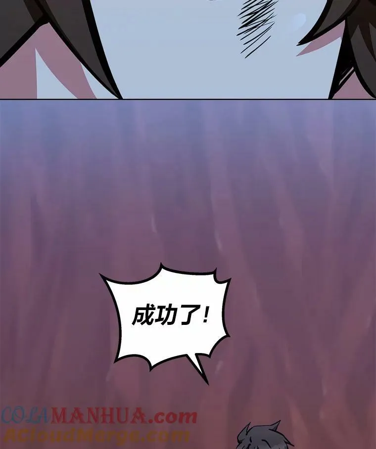 47.蓝色德雷克巨龙244