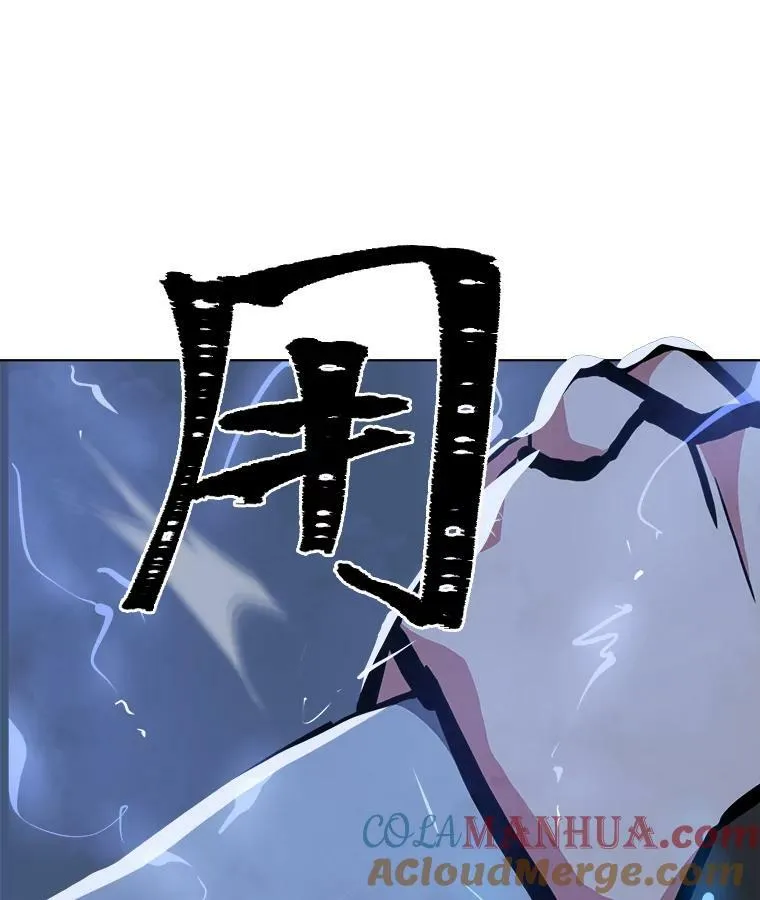 44.蜥蜴人之王68