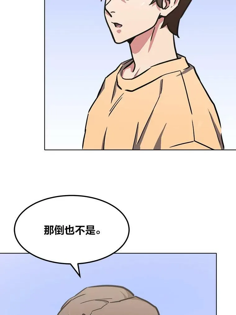 34.签约协商86