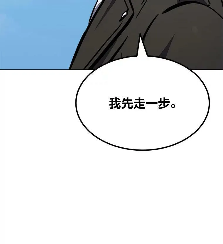 45.战略14
