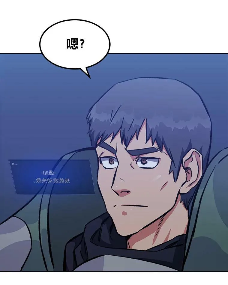 55.围剿蚺蛇1141