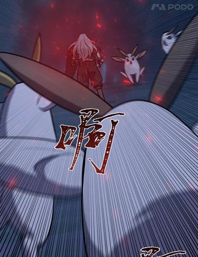 61.临时雇用97